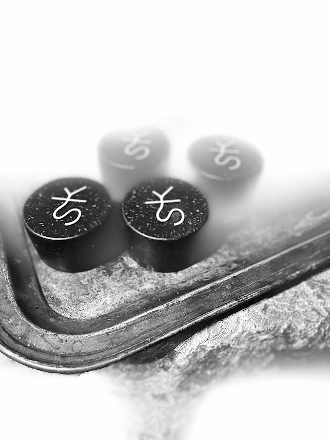 produkter laget i håskog